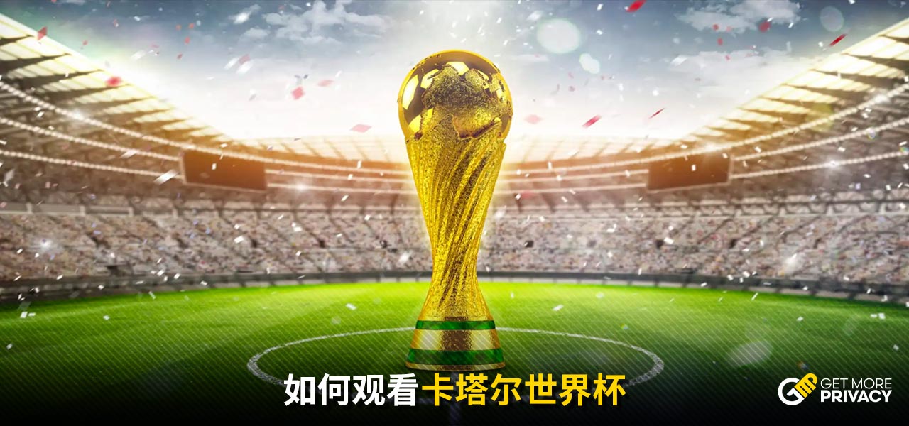史诗般的成